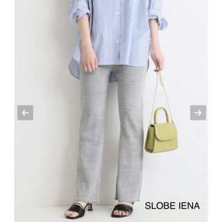 スローブイエナ(SLOBE IENA)の新品♡■SLOBE IENA■コットンリブフレアパンツ(カジュアルパンツ)