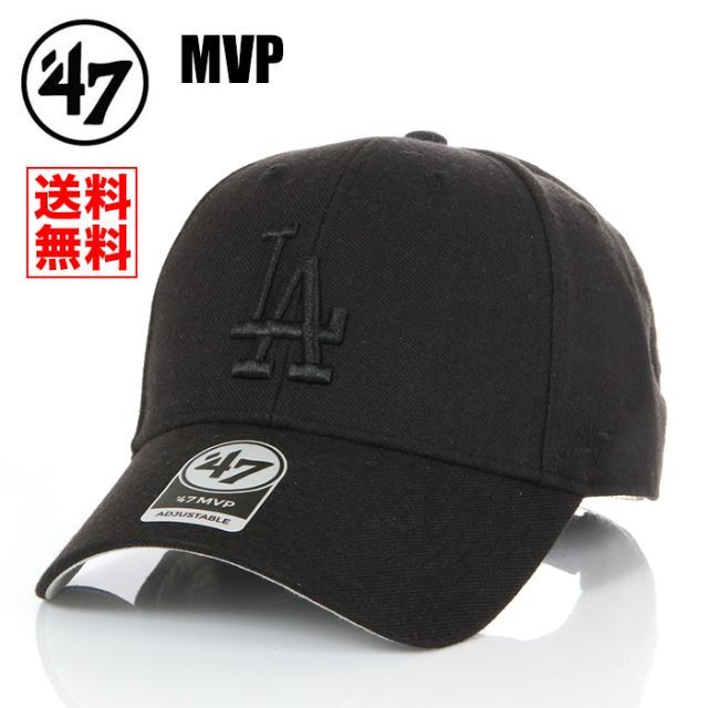 47 Brand(フォーティセブン)の【新品】47 MVP キャップ LA ドジャース 帽子 黒 レディース メンズ メンズの帽子(キャップ)の商品写真