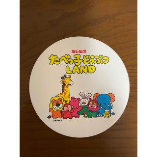 たべっ子どうぶつLAND コースター(その他)