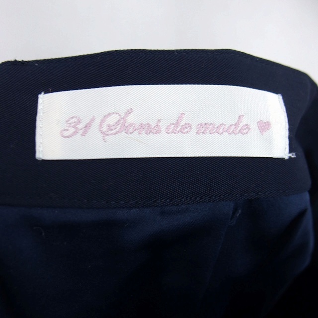 31 Sons de mode(トランテアンソンドゥモード)のトランテアン ソン ドゥ モード 31 Sons de mode スカート レディースのスカート(ロングスカート)の商品写真