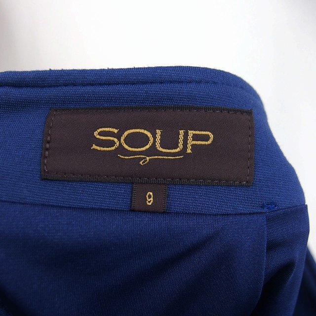 SOUP(スープ)のスープ SOUP タイト スカート 膝下 無地 シンプル スリット ストレッチ レディースのスカート(ひざ丈スカート)の商品写真