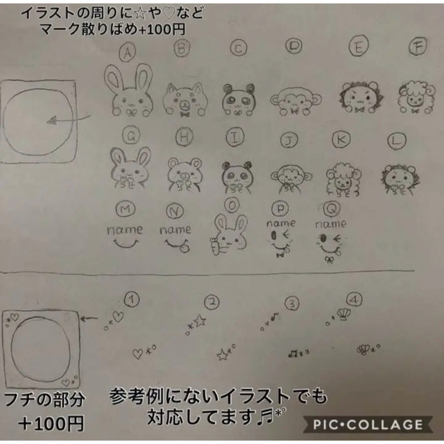 オーダー受け付け中♡名入れコースター その他のその他(オーダーメイド)の商品写真