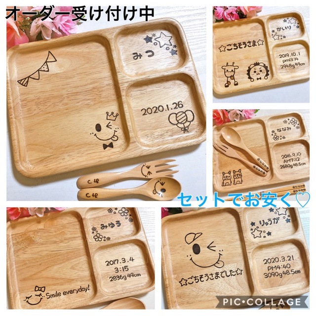 オーダー受け付け中♡ インテリア/住まい/日用品のキッチン/食器(食器)の商品写真