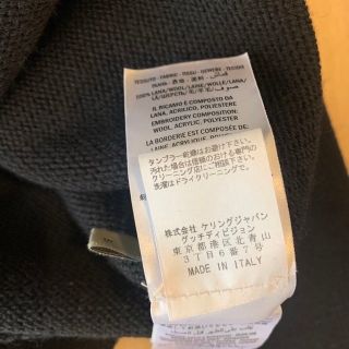 17A/W【美USED】GUCCI 蜂 アップリケ セーター S ニット