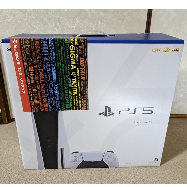 【新品未使用】PlayStation5 本体 CFI-1200A01