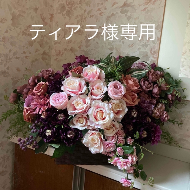 造花プレゼント造花アレンジ　フルールアンフロレゾン