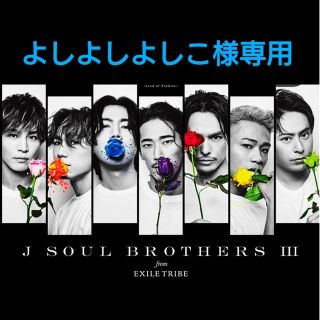 サンダイメジェイソウルブラザーズ(三代目 J Soul Brothers)の三代目J Soul Brothers青バラピアス(ミュージシャン)