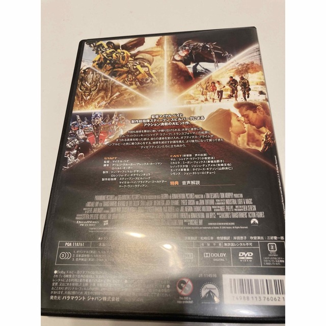トランスフォーマー DVD エンタメ/ホビーのDVD/ブルーレイ(外国映画)の商品写真