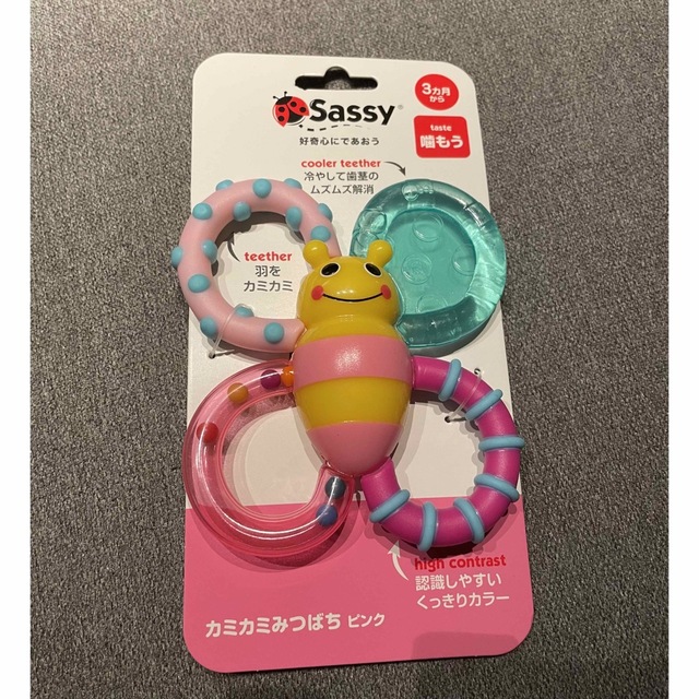 Sassy(サッシー)の【新品・未使用】カミカミみつばち ピンク 歯固め　sassy キッズ/ベビー/マタニティのおもちゃ(知育玩具)の商品写真