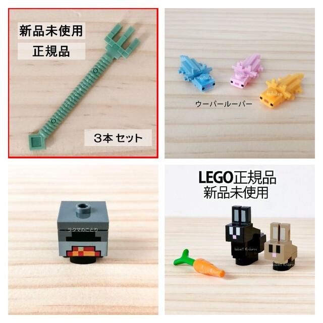 Lego(レゴ)のおまとめページ キッズ/ベビー/マタニティのおもちゃ(知育玩具)の商品写真