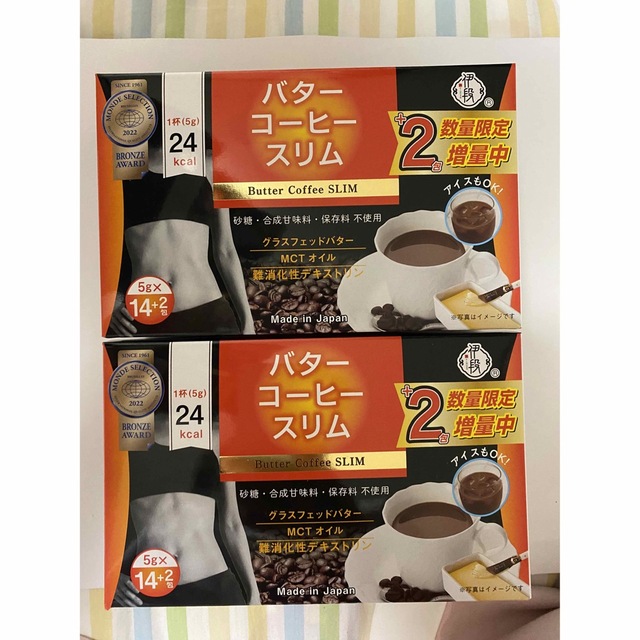 【２点セット】バターコーヒースリム5g×14×2