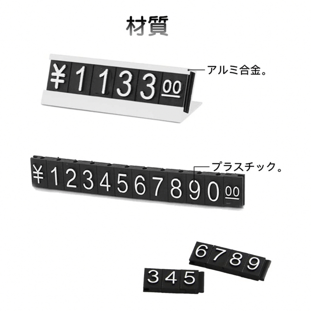 プライスキューブ プライスカード 価格表示 価格プレート 金額プレート　シルバー インテリア/住まい/日用品のオフィス用品(店舗用品)の商品写真