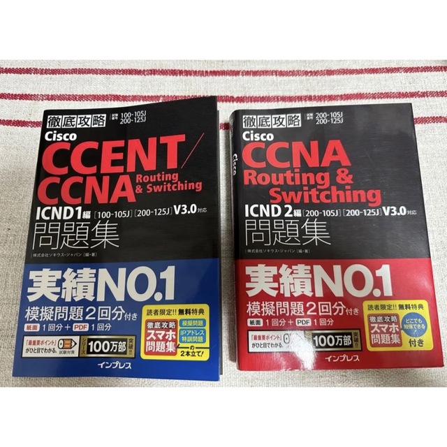 Cisco CCENT/CCNA ICND1 ICND2 問題集セット エンタメ/ホビーの本(資格/検定)の商品写真