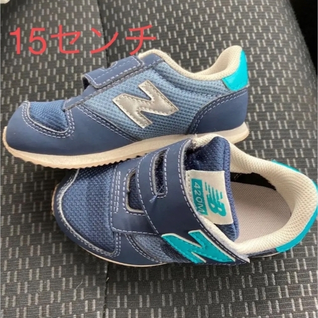 New Balance(ニューバランス)のニューバランス　スニーカー　ネイビー　15センチ キッズ/ベビー/マタニティのキッズ靴/シューズ(15cm~)(スニーカー)の商品写真