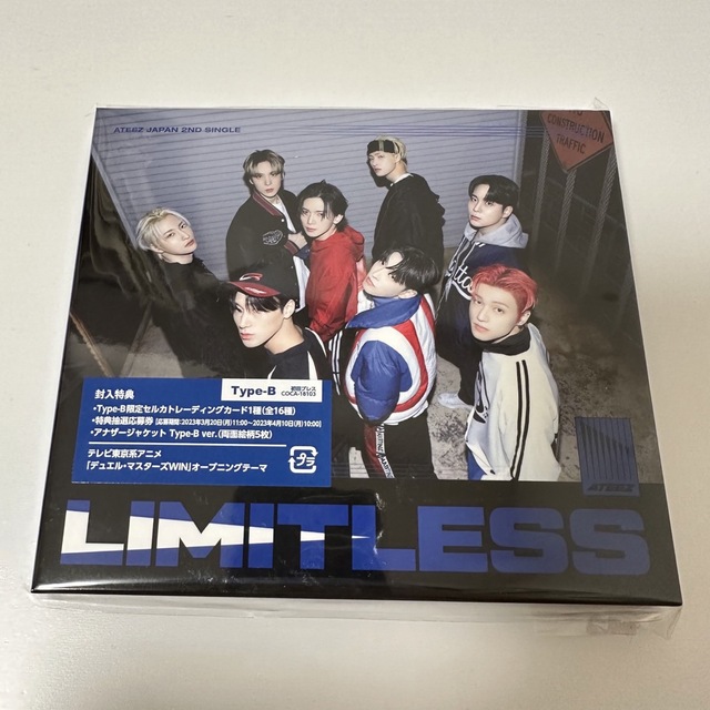 ATEEZ(エイティーズ)のATEEZ limitless Type-B CDのみ　アナザージャケット入り エンタメ/ホビーのCD(K-POP/アジア)の商品写真