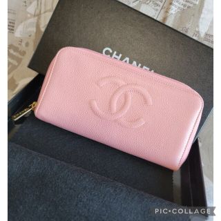 シャネル(CHANEL)の【Margarita様 ご専用】ありがとうございました(*>ᴗ<*)💖 ̖́-(財布)