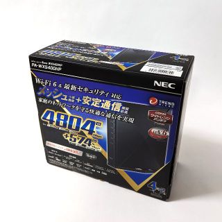 エヌイーシー(NEC)のNEC 無線ルータ ブラック PA-WX5400HP(PC周辺機器)