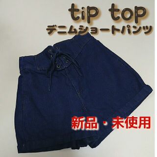 ティップトップ(tip top)の【新品・未使用】tip top デニム ショートパンツ(ショートパンツ)