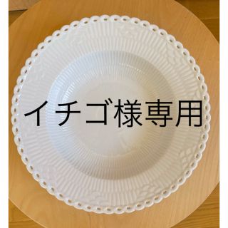 ロイヤルコペンハーゲン(ROYAL COPENHAGEN)のロイヤルコペンハーゲン　ホワイトフルーテッド　フルレース　深皿　(食器)