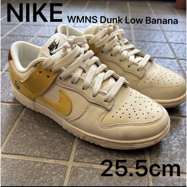 Nike  ナイキ　スニーカー　WMNS Dunk Low Bananaローカット着脱タイプ