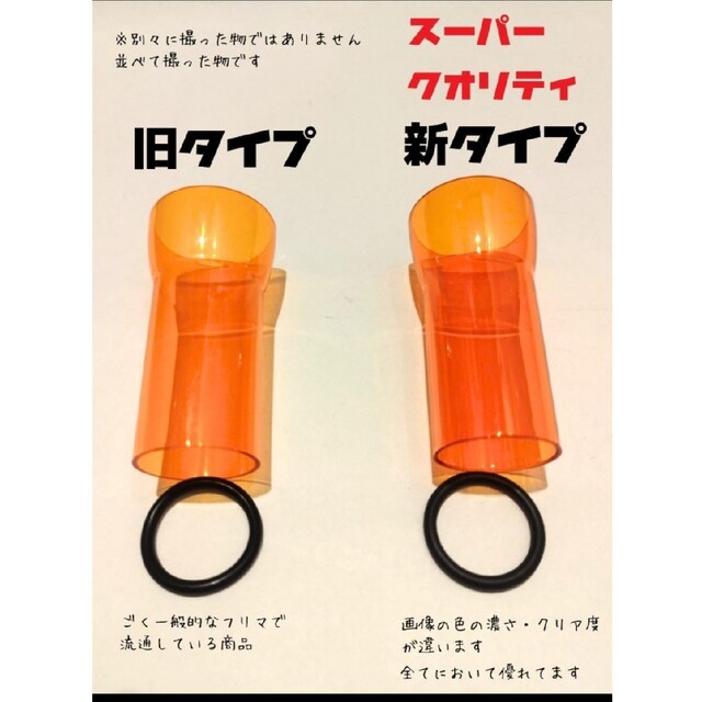 GOAL ZERO(ゴールゼロ)の【１個610円！4セット】ゴールゼロ　新アンバーグローブ+最新式ゼロキャップ スポーツ/アウトドアのアウトドア(ライト/ランタン)の商品写真