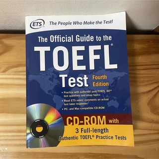 The official Guide to the TOEFL Test(語学/参考書)
