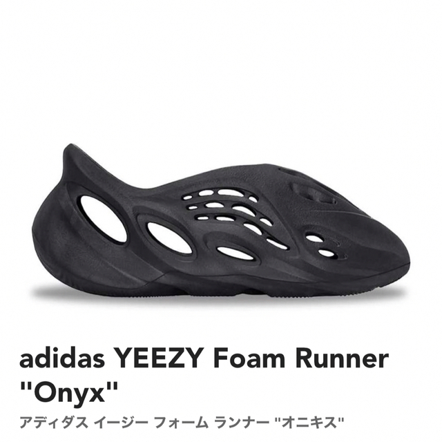 adidas(アディダス)のadidas YEEZY Foam Runner Onyx メンズの靴/シューズ(サンダル)の商品写真