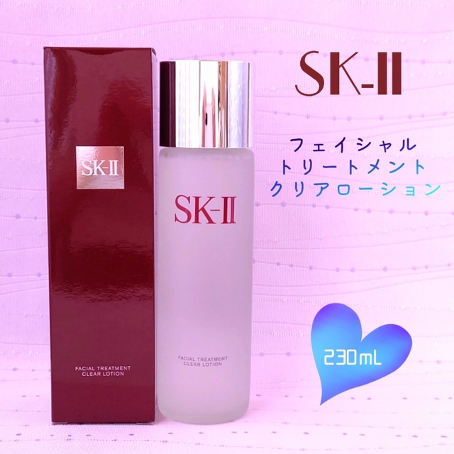 スキンケア/基礎化粧品新品 SK-II フェイシャル トリートメント クリア ローション