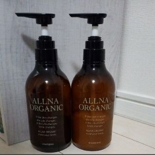 オルナオーガニック(ALLNA ORGANIC)のオルナ オーガニック シャンプー＆トリートメントセット(シャンプー/コンディショナーセット)