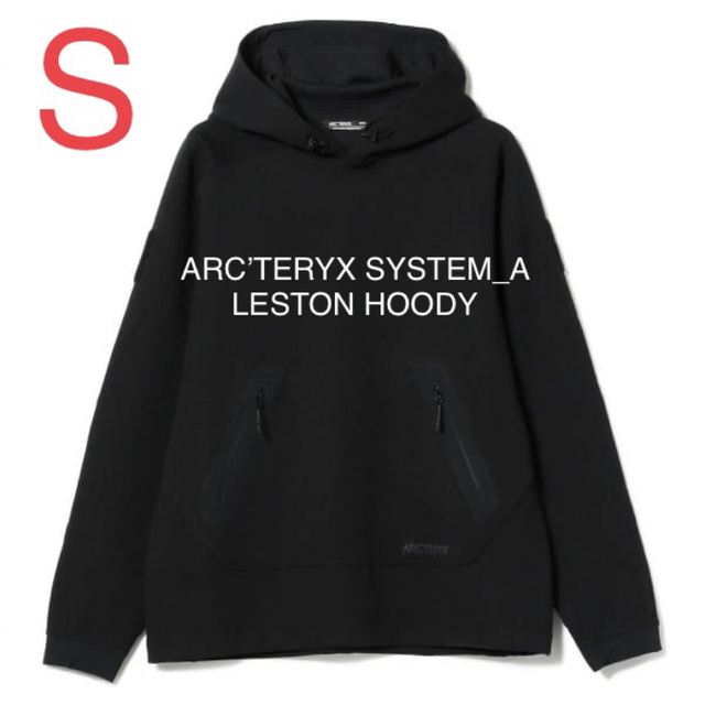 ARC’TERYX SYSTEM_A アークテリクス フーディ パーカ S