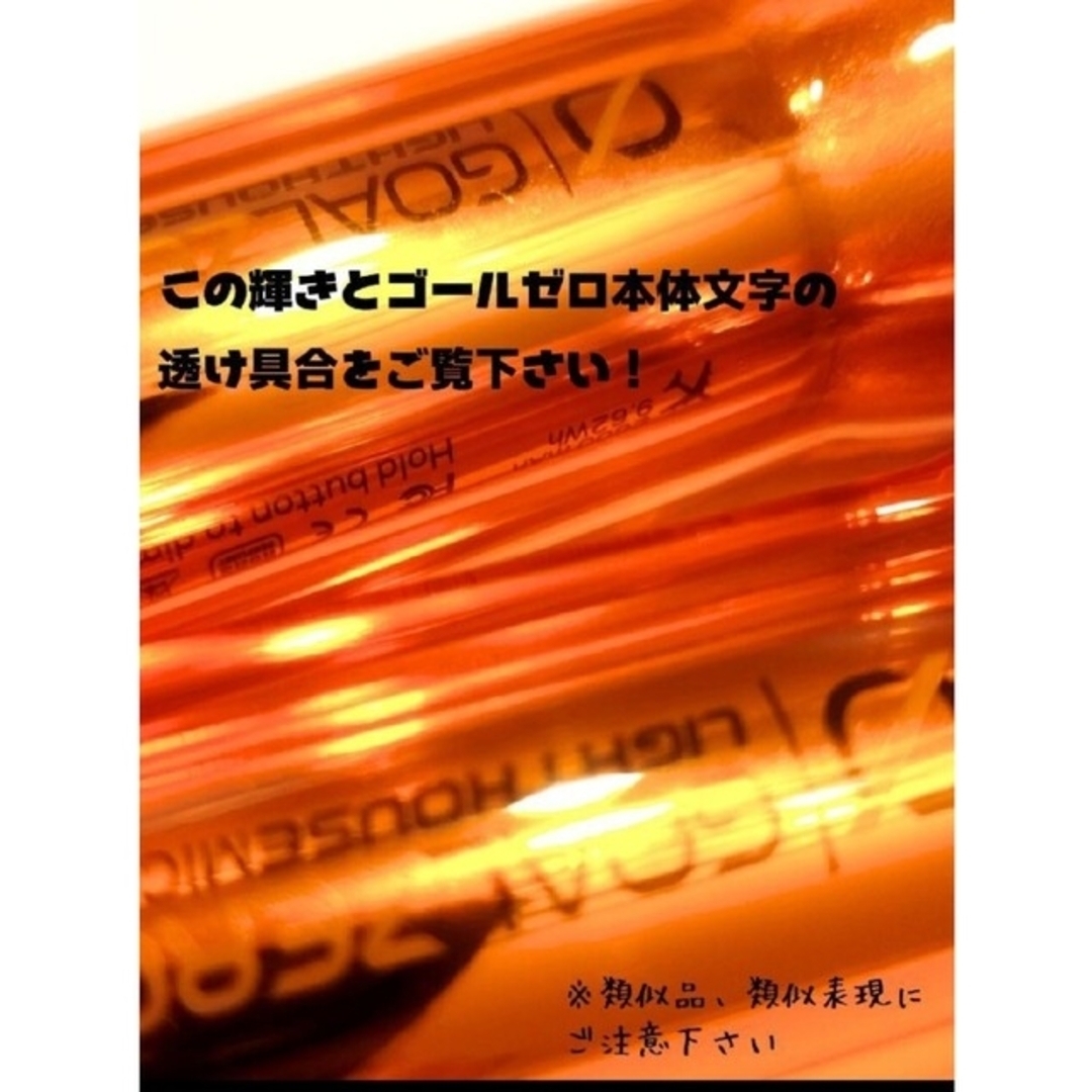 【１個610円！4セット】ゴールゼロ　新アンバーグローブ+最新式ゼロキャップ②
