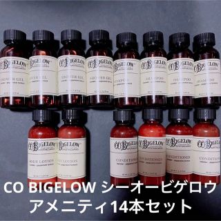 CO BIGELOW シーオービゲロウ　14本(バスグッズ)