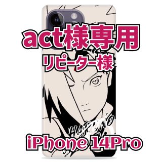 66ページ目 - Android(Android)の通販 10,000点以上(スマホ/家電