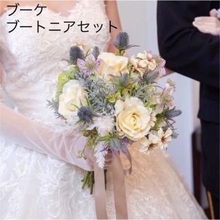 結婚式　ブーケ　ブートニア　2点セット　造花　花束(ブーケ)