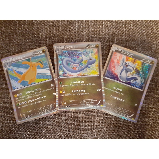 ポケモン - 【中古】ポケモンカード(DS) カイリュー ハクリュー ポケモン - 【中古】ポケモンカード(DS) カイリュー ハクリュー