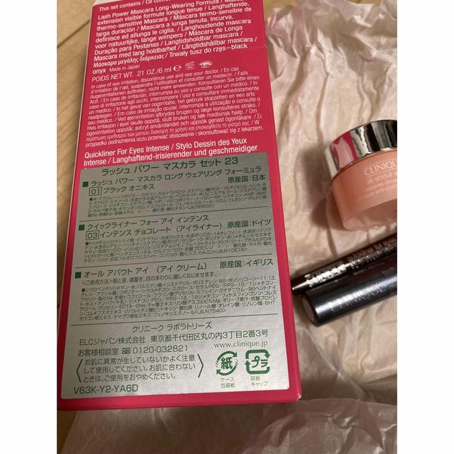 CLINIQUE(クリニーク)のクリニーク　ラッシュ　パワー　マスカラセット23 コスメ/美容のベースメイク/化粧品(アイライナー)の商品写真