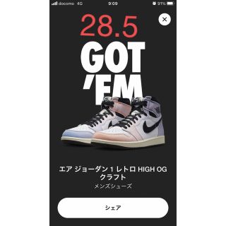 ジョーダン(Jordan Brand（NIKE）)のNike  Air Jordan 1 High OG "Multi-Color"(スニーカー)