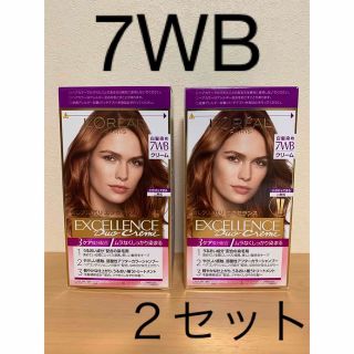 ロレアルパリ(L'Oreal Paris)のロレアルパリエクセランス ヘアカラー クリームタイプ　7WB  ２セット(白髪染め)