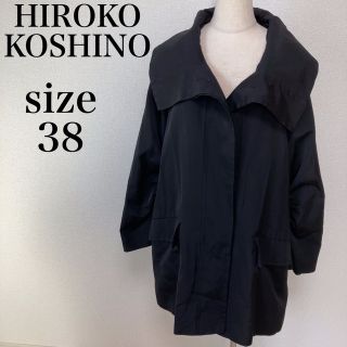 ヒロココシノ(HIROKO KOSHINO)のHIROKO KOSHINO ヒロココシノ　ロングコート　スプリングコート　黒(スプリングコート)