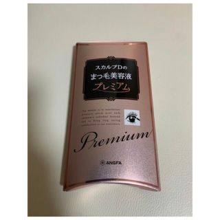 スカルプディー(スカルプD)のスカルプDまつ毛美容液プレミアム　まつ育(まつ毛美容液)