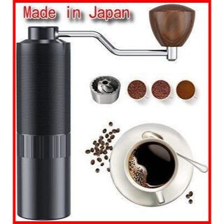 Gaffee コーヒーグラインダー 日本製 （新品未開封品）(調理道具/製菓道具)