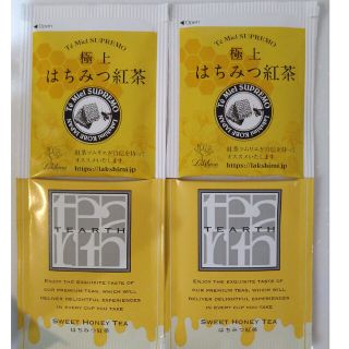 ラクシュミー　ティーアース　はちみつ紅茶　飲み比べ4袋(茶)