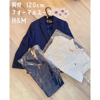 エイチアンドエム(H&M)の入学式　男児　120  スーツ　H&M   フォーマルスーツ(ドレス/フォーマル)