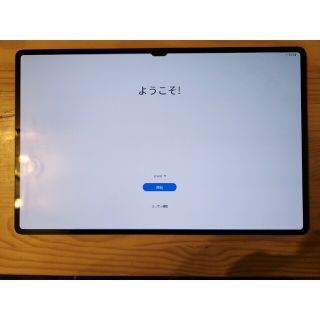 ギャラクシー(Galaxy)のSamsung Galaxy Tab S8 Ultra 128Gb WiFi(タブレット)