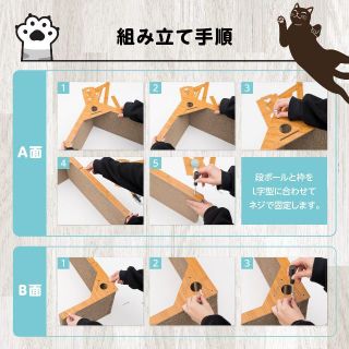 GIVALUE おもちゃ付き爪とぎ つめとぎ ねこ 猫 組み立て簡単 音が出る