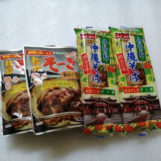 【沖縄の味】沖縄そば出汁スープ付き2人前✖2＆オキハム軟骨ソーキ2人前(インスタント食品)
