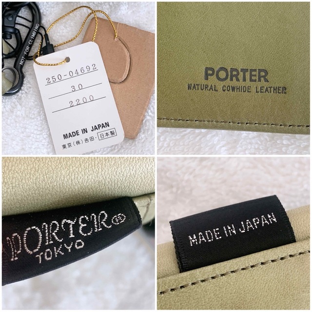 PORTER(ポーター)の【新品】ポーターケースミニウォレット　皮革シンプルレア　昭和平成レトロ　プレミア レディースのファッション小物(財布)の商品写真