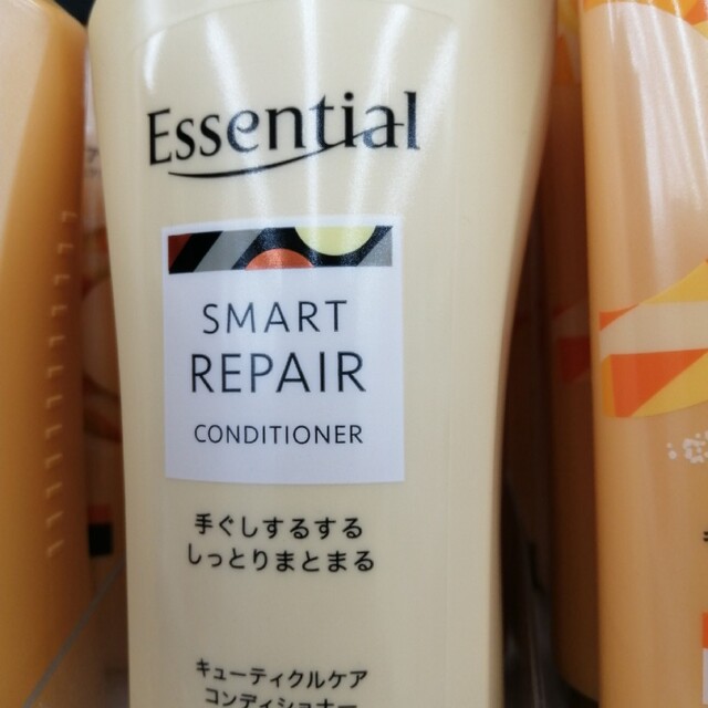 エッシェンシャル コスメ/美容のヘアケア/スタイリング(コンディショナー/リンス)の商品写真
