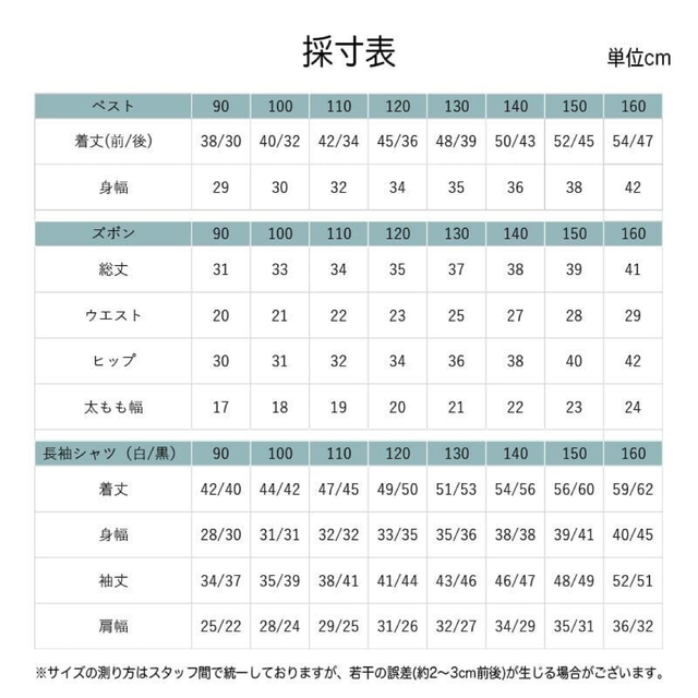 160cm 男の子 フォーマル 4点セット グリーン158入園式 卒園式 入学式 キッズ/ベビー/マタニティのキッズ服男の子用(90cm~)(ドレス/フォーマル)の商品写真