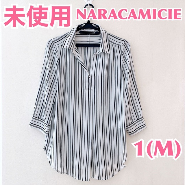 NARACAMICIE(ナラカミーチェ)の【未使用】ナラカミーチェ バイカラーストライププリント七分袖スキッパーシャツ レディースのトップス(シャツ/ブラウス(長袖/七分))の商品写真